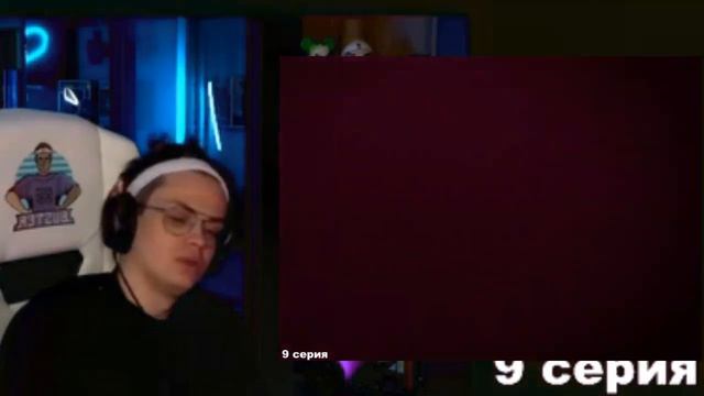 Махито! | Бустер смотрит - Магическая битва 9 серия смотреть онлайн