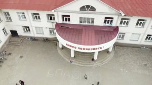 Школа с высоты птичьего полёта