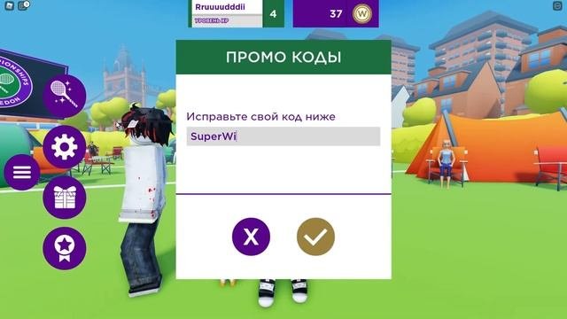 Как ПОЛУЧИТЬ БЕСПЛАТНО?ШАПКУ ПИРОЖНОЕ и ТЕННИСНУЮ СУМКУ в Ивенте  WimbleWorld Роблокс