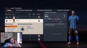 ПЕРСПЕКТИВНЫЕ ЛЕВЫЕ ВИНГЕРЫ В FIFA 23 / ТОП ВИНГЕРОВ ДЛЯ НАЧАЛА КАРЬЕРЫ В ФИФА 23. ЛФА/LW