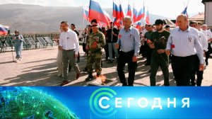 «Сегодня»: 25 августа 2024 года. 10:00 | Выпуск новостей | Новости НТВ