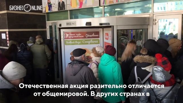 «Черная пятница» в Казани: а где, собственно, ажиотаж? смотреть онлайн