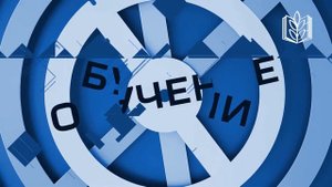 Будущее начинается сегодня! (1)