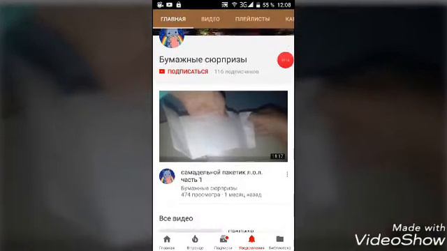 Пиарю 3#     это последнее видео больше пиарить не буду 😠