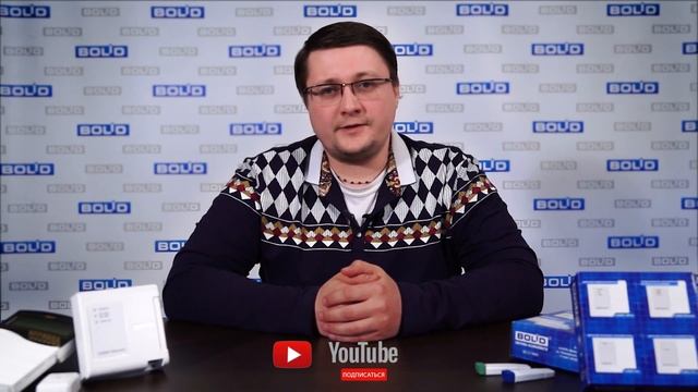 Подключение приборов ИСО "Орион" к компьютеру для настройки и конфигурирования. смотреть онлайн