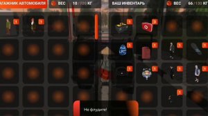 УРАА? НОВЫЕ ПРОМОКОДЫ НА ОПЫТ БЛЕК РАША! Black Russia