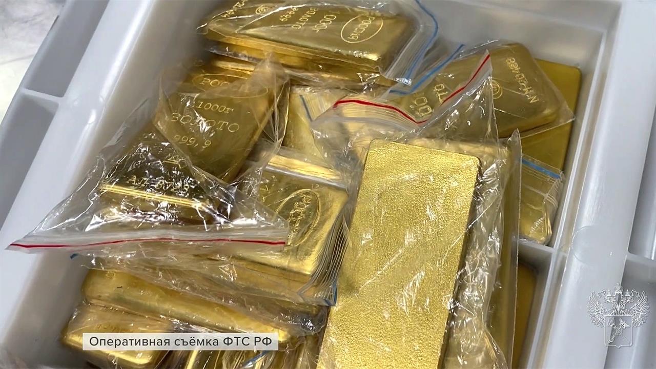 Три уголовных дела возбуждено после попытки вывоза 200 кг золота через аэропорт "Внуково"