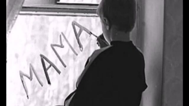 Мама мир подарила mpeg2video смотреть онлайн