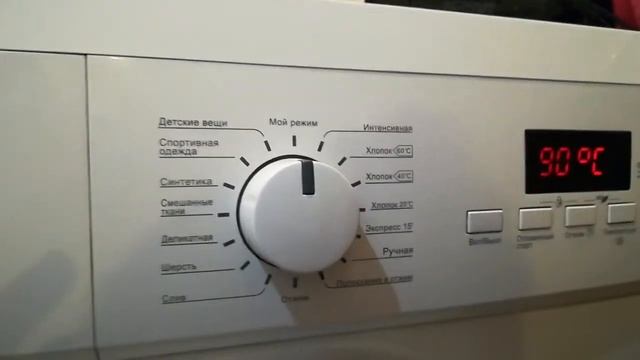Настройка функции "Мой режим" на стир. маш. "Midea". смотреть онлайн