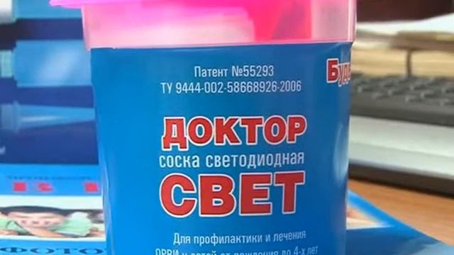 Медицина будущего! Аверс dx