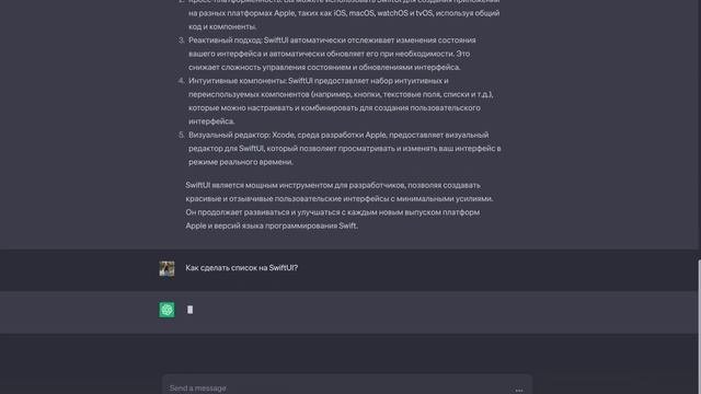 Ресурсы по iOS-разработке НА РУССКОМ ЯЗЫКЕ | Обучающие видео, курсы, ресурсы