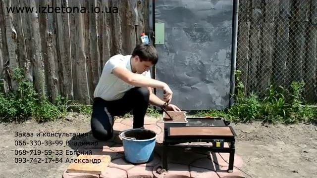 Форма для бетона 