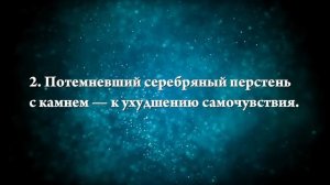 К чему снится кольцо с камнем - Онлайн Сонник Эксперт