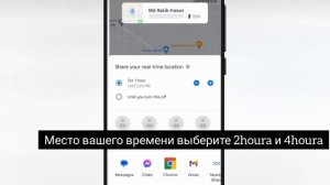 Как определить местонахождение номера телефона на карте Google, отслеживающего новое обновление