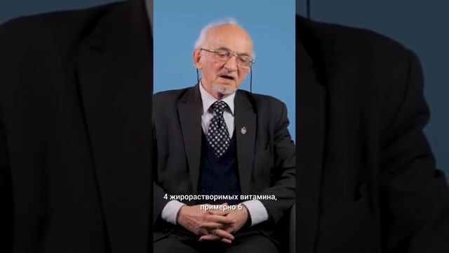 Без этого просто не может быть нормального здоровья #здоровье #долголетие #витамины #полезныесоветы