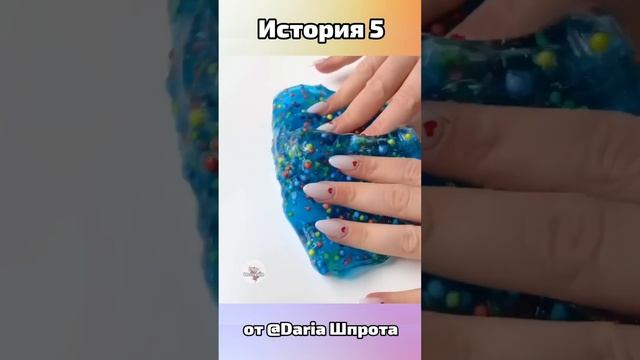 Страшные Истории со Слаймами| Новый сборник историй от ПОДПИСЧИКОВ смотреть онлайн