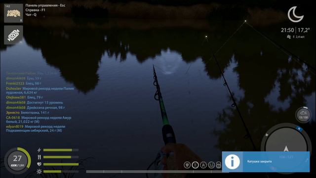 Вьюнок • Белоглазка • РР4 • Русская рыбалка 4 • 2023 год смотреть онлайн