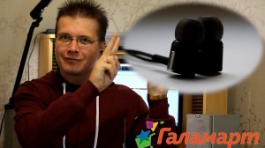 Наушники FORZA Plus 410-018 из "Галамарта" - идеальное звучание за 150 р!