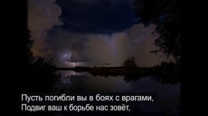 НА СОПКАХ МАНЬЧЖУРИИ