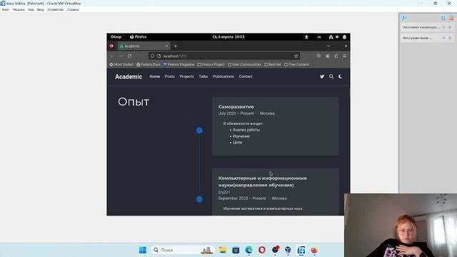 Операционные системы. Выполнение третьего этапа индивидуального проекта