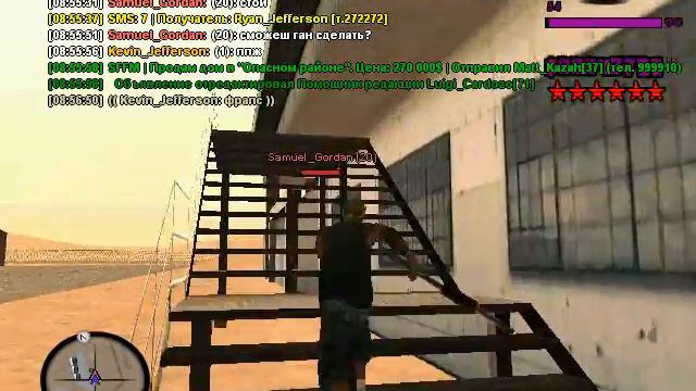 [ARPY-Жалоба на игрока №1] смотреть онлайн