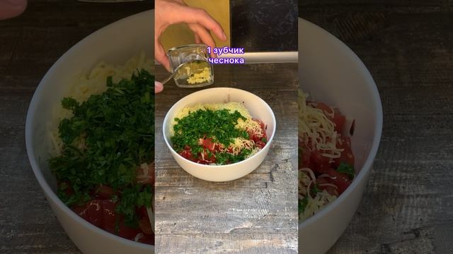 Салат,для которого ничего не надо варить! #рецепты #кулинария #виканакухне #food #творчество