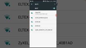 Что делать если у Wi-Fi ошибка Аутентификации