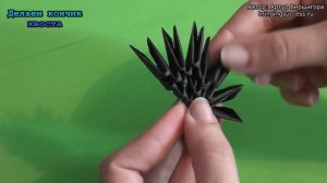 Модульное оригами дракон Ночная фурия (Беззубик) схема сборки