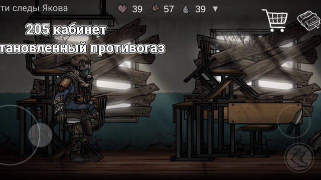 Гайд на восстановленную одежду в игре Nuclear Day смотреть онлайн