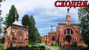 Прогулка по микрорайону Сходня (16.10.10)