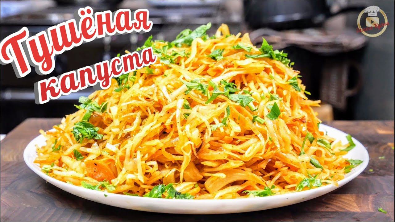 Галина кухня капуста квашеная