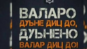 Шарпуди Исмаилов 1ожалло 2020