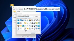 Как закрепить корзину на панели задач в Windows 11/10