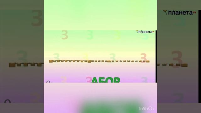 Буква З ( Страна Знаний) смотреть онлайн