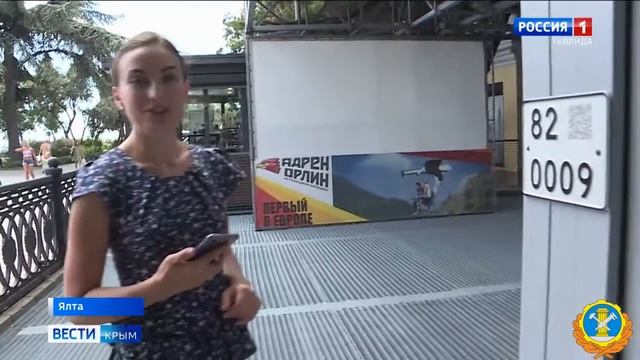 Аттракционы Ялты провалили проверку Гостехнадзора смотреть онлайн