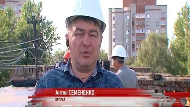 В доме на улице Слепнева проведут капитальный ремонт смотреть онлайн