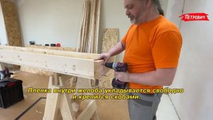 Делаем корыто для нанесения антисептика на доски