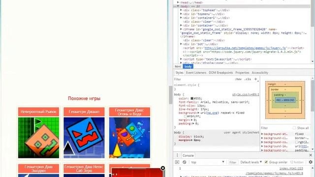 играю в компьютерные игры