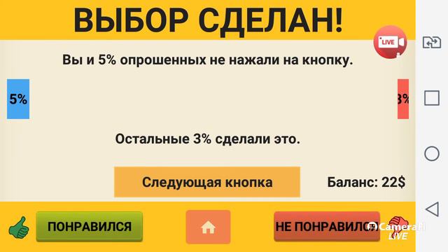 кнопка судьбы. смотреть онлайн