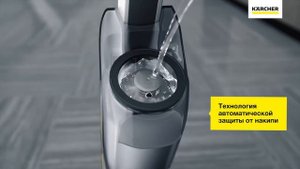 Паровая швабра Karcher SC 2 Upright EasyFix