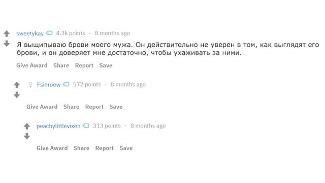 ПАРЫ РАССКАЗЫВАЮТ МИЛЫЕ И ТРОГАТЕЛЬНЫЕ ИСТОРИИ ИЗ СВОЕЙ ЖИЗНИ. (Апвоут)