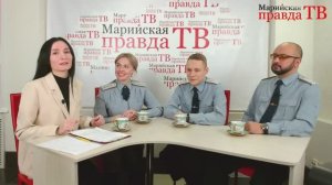 "Коллеги по неволе" на "Марправда-ТВ"