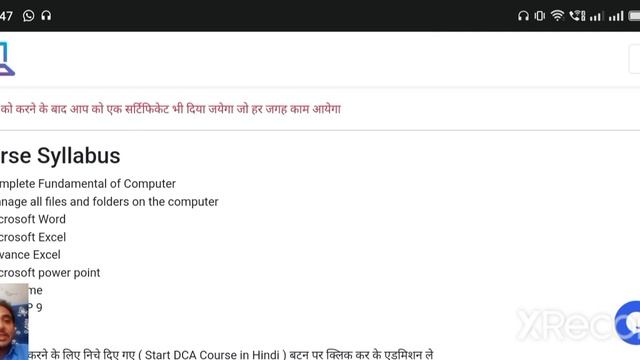 Top 5 Computer Course Free | Advance Excel | Tally | HTML | DCA | Basic Computer Course | Apply Now