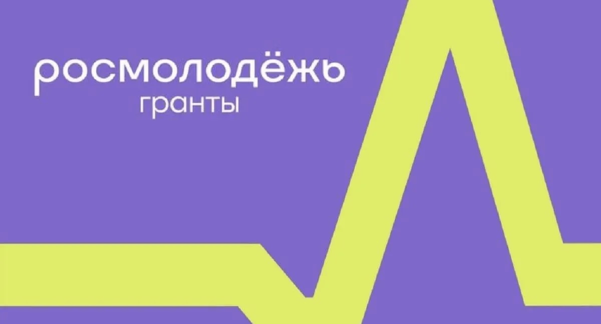 Видеовизитка для Росмолодежи 2024. 1 сезон. Проект «вМир».
