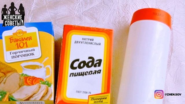 ОТЛИЧНЫЙ ЛАЙФХАК: КАК БЫСТРО И ЛЕГКО УДАЛИТЬ СТАРЫЙ ЖИР С ПОСУДЫ! смотреть онлайн