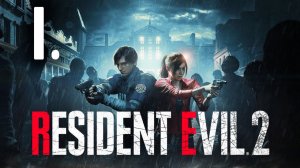 Resident EviL 2┃Прохождение┃СТРИМ #1┃Леон Кеннеди