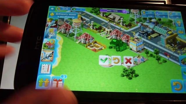 Игра мегаполис. смотреть онлайн