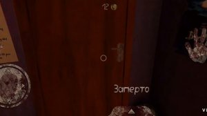 прохождение  пеннивайза часть  1 я  глава 1 я