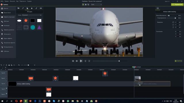 Как записать видео в обратную сторону.  Реверс видео в Camtasia Studio