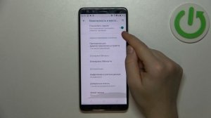 Как очистить надежные сертификаты на HTC U12+ - Удаление пользовательских сертификатов на HTC U12+